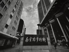 -南京路步行街