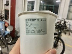 -古茗(西湖小和山店)