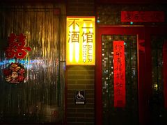 -阿梅·Oh Mary