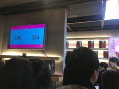 -LELECHA乐乐茶(上海五角场万达广场店)