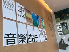 -SAANCI山池咖啡(海上世界文化艺术中心店)