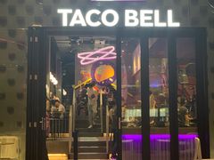 门面-Taco Bell 塔可钟(民田路店)