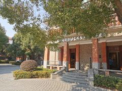 -星巴克臻选(思南公馆店)