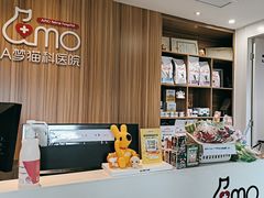 -御宝贝·A梦猫科宠物医院(国际猫友好医院)