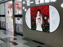 -五月花生活广场