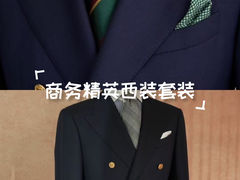 -温州龙湾国际机场