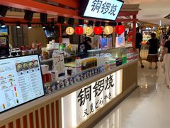 -龙湖南京江北天街