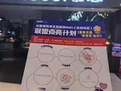-红星美凯龙北京至尊MALL(东四环中路店)