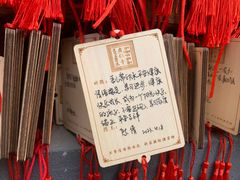-西安市广仁寺