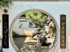 -八大山人梅湖景区