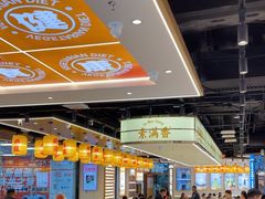 -素满香·全民食养自助(长宁龙之梦店)