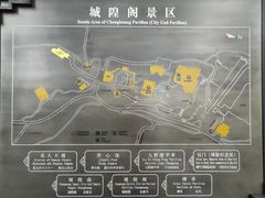 -城隍阁