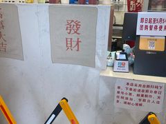 -南澳岛打卡果汁冰公司