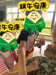 -长沙小顽国景区
