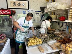 -清真-‖京尹芳斋‖子色甜品‖无糖生日蛋糕低卡甜品