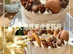 -嗒令甜品·主题融合料理餐厅(首座时代店)