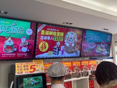 -味多美蛋糕(八大处店)