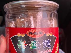 -兴盛德·麻辣花生大王·老店(中山路店)