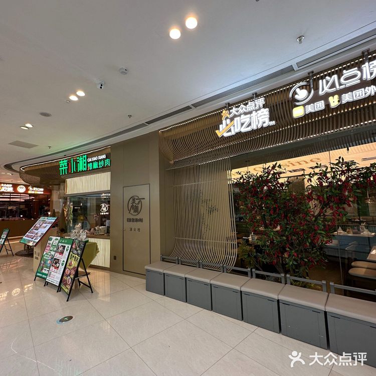 【打翻春天调色盘！】🎨吃笋美食的五个理由