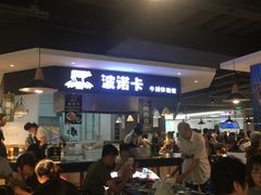 -盒马鲜生(大成店)