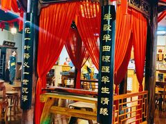 -MAX伯爵沉浸式超级游戏体验馆·实景桌游·剧本杀(小时代店)