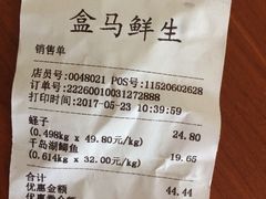 -盒马渔市餐厅