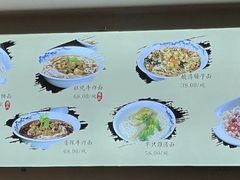 -难忘的面(五矿君澜酒店)