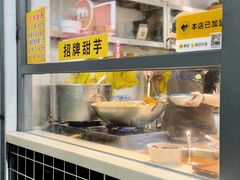 -黄记潮汕甜汤(贝底田坊店)