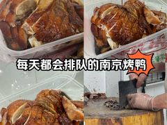 -清真·金宏兴鸭子店(明瓦廊店)