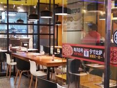 大堂-牛男手造(地铁天虹店)