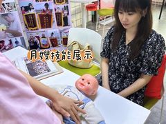 -天鹅到家·保姆月嫂育儿嫂(天河店)