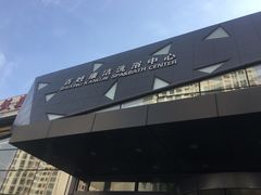 -百姓康洁洗浴中心
