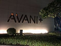 -阿瓦尼河滨曼谷酒店