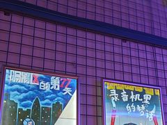 -移动谜城·大笨象密室逃脱(五棵松店)