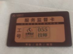 -华夏良子·足道SPA艾灸(金皇大厦店)