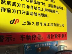 -新南华大酒店(长寿店)