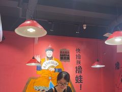-老天桥蛙炉火锅(姑苏总店)