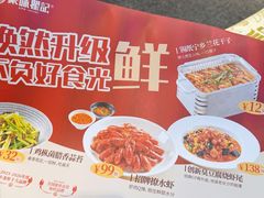 -聚味瞿记·龙虾堂(渔人码头一店)