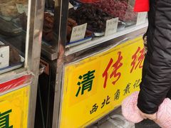 门面-戴记糖坊(西马路店)