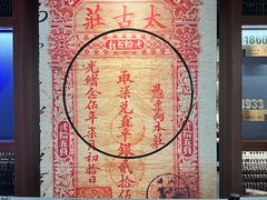 -汕头市博物馆