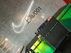 -NIKE品牌体验店(南京东路店)