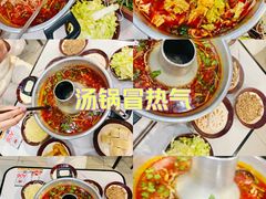 -碰湘地·鲜切牛肉麻辣烫(新世纪家园店)