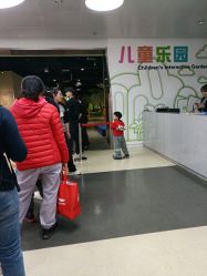 -北京科学中心儿童乐园