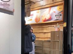 -野人先生现做冰淇淋(北京顺义祥云小镇店)