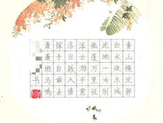 -阿妮亚少儿美术书法(望京店)
