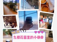 -Seesaw Coffee(朝阳大悦城店)