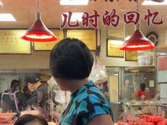 -杨震卤菜旗舰店