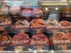 -金苑酒家·客家菜·广东老字号(万象店)
