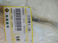 -北京华联生活超市(北京常营店)