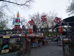 -丰台花园